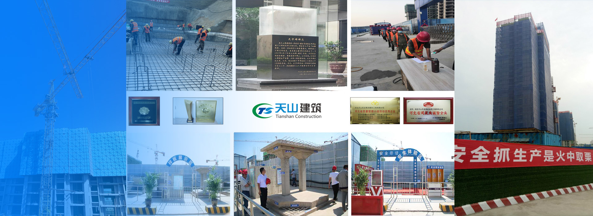 来利国际w66修建公司