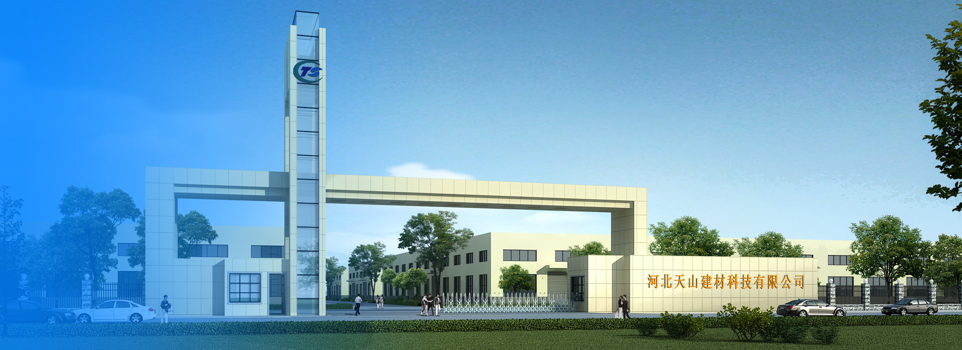 来利国际w66建材科技公司