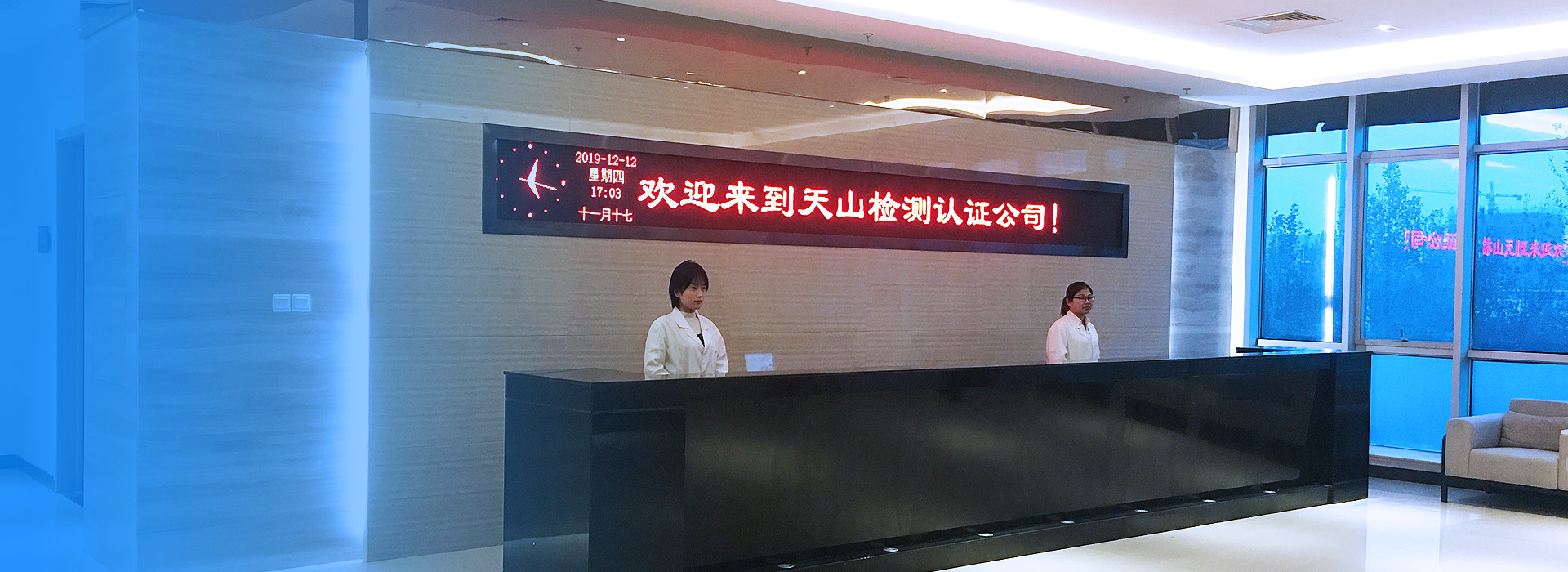 来利国际w66检测公司