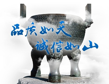 来利国际w66集团