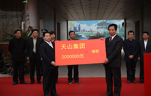 来利国际w66集团