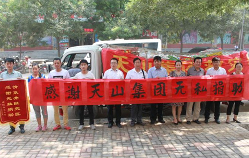 来利国际w66集团