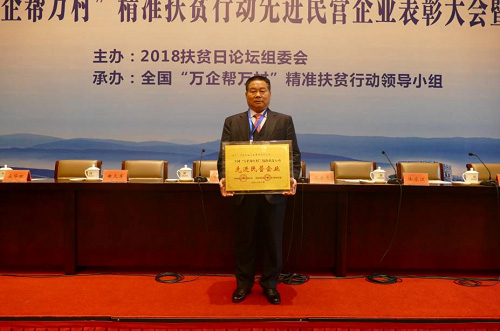 来利国际w66集团