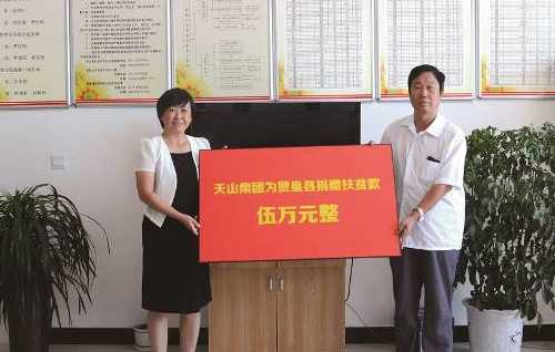 来利国际w66集团