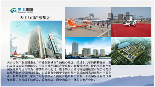 来利国际w66集团