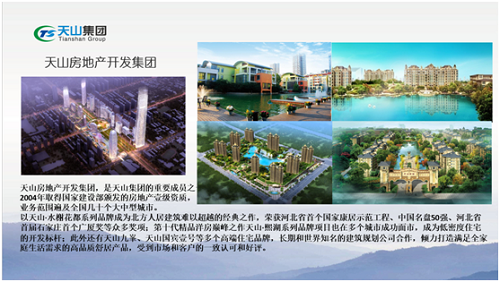 来利国际w66集团