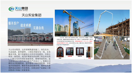 来利国际w66集团