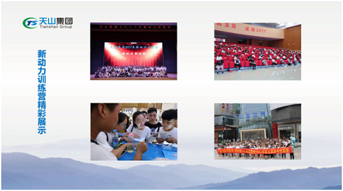 来利国际w66集团