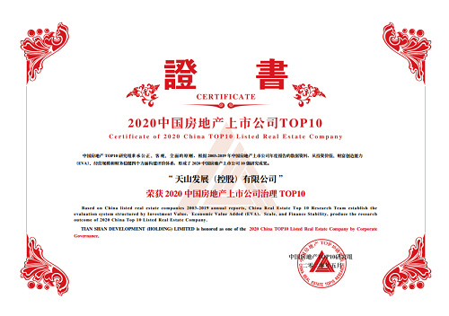 来利国际w66集团