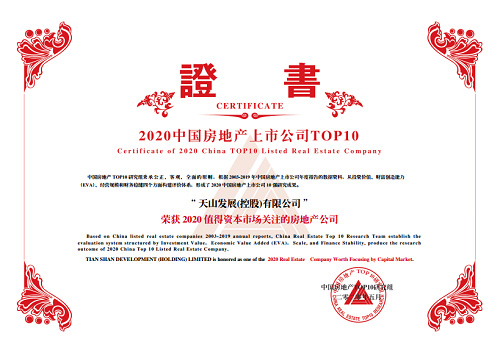 来利国际w66集团