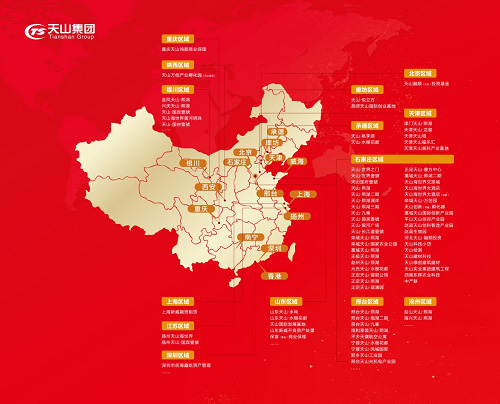 来利国际w66集团